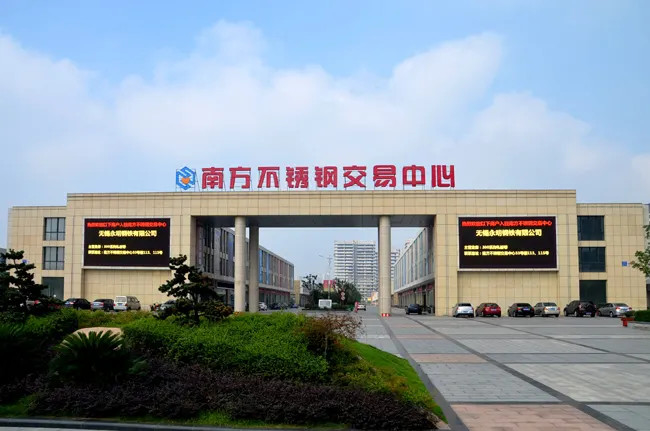 Trung Quốc Jiangsu Sturway New Materials Industry Co., Ltd. hồ sơ công ty